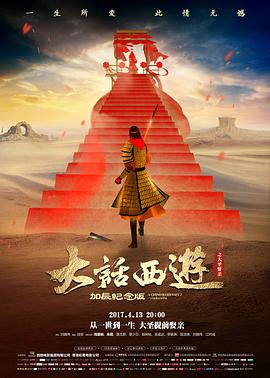 恶魔契约 剧场版分镜手稿集封面