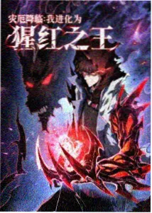 同人漫画精选朗读集封面